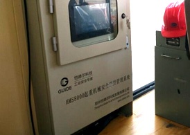 酒鋼集團(tuán)—冶金吊安全監(jiān)控系統(tǒng)—鋁廠(chǎng)強(qiáng)磁環(huán)境下的安裝、調(diào)試、驗(yàn)收